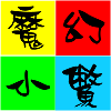 頭像