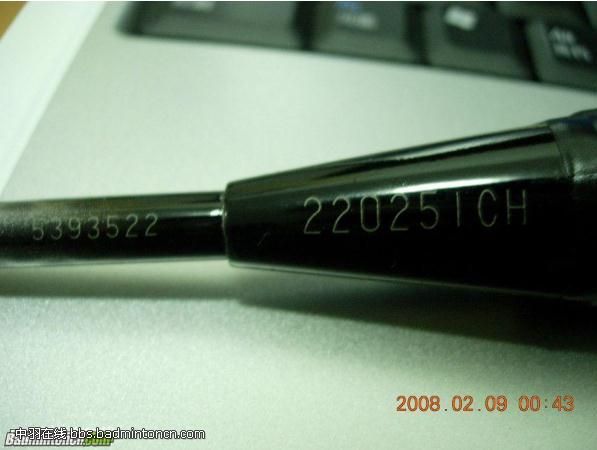 NS8000 OLD